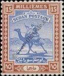 Stamp Sudan Catalog number: 42