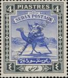 Stamp Sudan Catalog number: 45