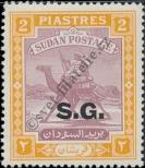 Stamp Sudan Catalog number: Sg/34/A