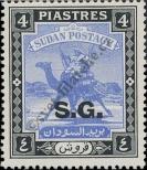 Stamp Sudan Catalog number: Sg/36/A