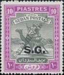 Stamp Sudan Catalog number: Sg/40/A