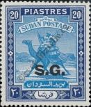 Stamp Sudan Catalog number: Sg/41/A