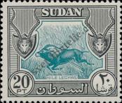 Stamp Sudan Catalog number: 146