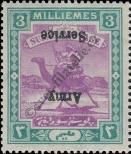 Stamp Sudan Catalog number: Sm/8