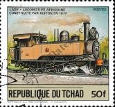 Stamp Chad Catalog number: 1061/A
