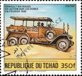 Stamp Chad Catalog number: 1064/A