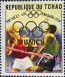Stamp Chad Catalog number: 467