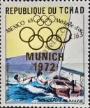 Stamp Chad Catalog number: 470