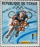 Stamp Chad Catalog number: 473