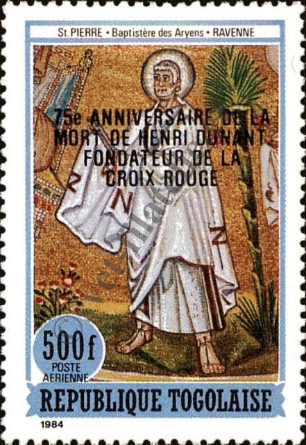 Catalog number: 1933