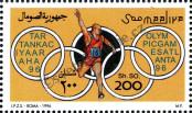 Stamp Somalia Catalog number: 592