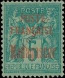Stamp Madagascar Catalog number: 14