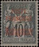 Stamp Madagascar Catalog number: 15