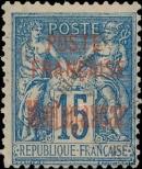 Stamp Madagascar Catalog number: 16