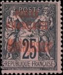Stamp Madagascar Catalog number: 17