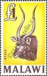 Stamp Malawi Catalog number: 14