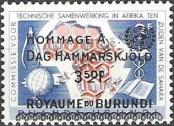 Stamp Burundi Catalog number: 34