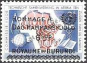 Stamp Burundi Catalog number: 35