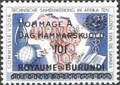 Stamp Burundi Catalog number: 36