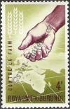 Stamp Burundi Catalog number: 48/A