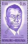 Stamp Burundi Catalog number: 42/A