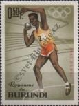 Stamp Burundi Catalog number: 125/A