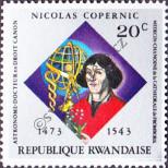 Stamp Rwanda Catalog number: 612/A