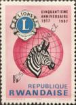 Stamp Rwanda Catalog number: 245/A