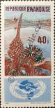 Stamp Rwanda Catalog number: 126/A