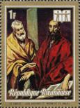 Stamp Rwanda Catalog number: 552/A