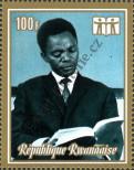 Stamp Rwanda Catalog number: 557