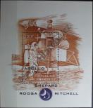 Stamp Rwanda Catalog number: B/27/A