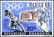 Stamp  Catalog number: 261/A