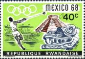 Stamp Rwanda Catalog number: 262/A