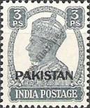 Stamp Pakistan Catalog number: 1