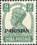 Stamp Pakistan Catalog number: 3