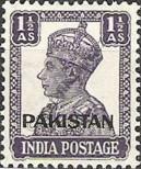 Stamp Pakistan Catalog number: 5