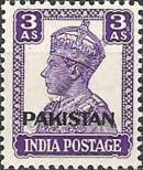 Stamp Pakistan Catalog number: 7