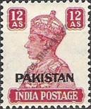Stamp Pakistan Catalog number: 12