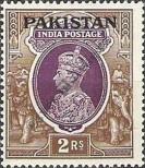 Stamp Pakistan Catalog number: 15
