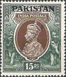 Stamp Pakistan Catalog number: 18