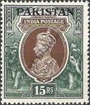 Stamp Pakistan Catalog number: 18