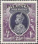 Stamp Pakistan Catalog number: 19