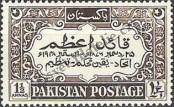 Stamp Pakistan Catalog number: 44