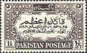 Stamp Pakistan Catalog number: 44