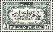 Stamp Pakistan Catalog number: 45