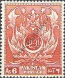 Stamp Pakistan Catalog number: 59