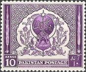 Stamp Pakistan Catalog number: 61