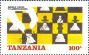 Stamp Tanzania Catalog number: 314