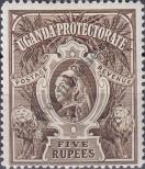 Stamp Uganda Catalog number: 66